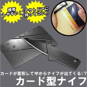 カード ナイフ 変形 サバイバルツール キャンプ 釣り 登山 アウトドア 携帯ナイフ 折りたたみ CARDKNIFE｜kasimaw