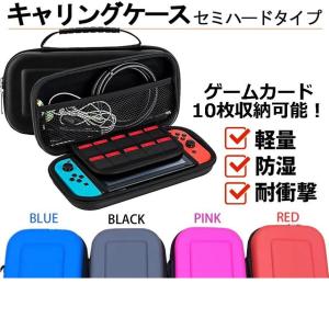 Nintendo Switch 収納バッグ 高品質 大容量 ...
