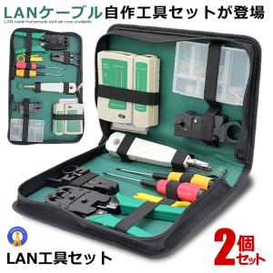 SANWA SUPPLY（サンワサプライ） 即日出荷 代引不可 LANケーブル自作