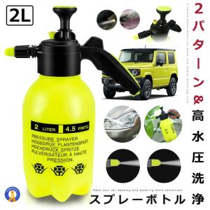 スプラッシュパルス 泡 洗車 発泡 スーパー フォームガン