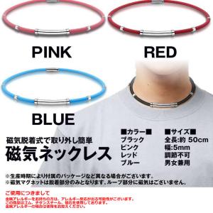 磁気ネックレス メンズ スポーツネックレス お...の詳細画像4