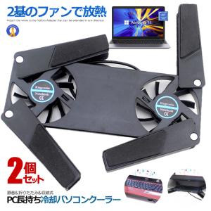 2個セット PC 冷却 ファン 強力 ダブルファ...の商品画像