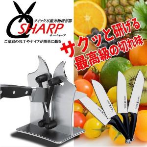 研ぎ器 包丁研ぎ 包丁研ぎ器 包丁 シャープナー 高純度タングステン ホーム キッチン 簡単 パン切り ナイフ 波刃 片刃 砥石 QSHARP