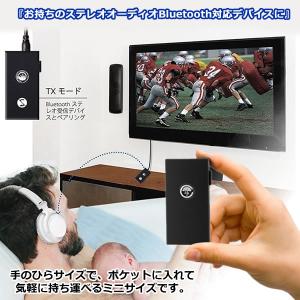 ワイヤレスオーディオ トランスミッター 送信機 受信機 3.5mmオーディオデバイス Bluetooth3.0 iPhone iPad iPod TV TRANSBLU
