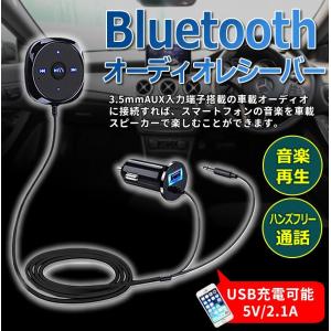 シガーソケットスピーカーの商品一覧 通販 Yahoo ショッピング