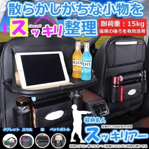 シートバックテーブル後付けの商品一覧 通販 Yahoo ショッピング