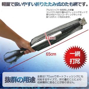 タモ網 釣り用 伸縮式 最大約 180cm 最...の詳細画像3