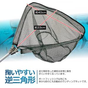 タモ網 釣り用 伸縮式 最大約 180cm 最...の詳細画像4