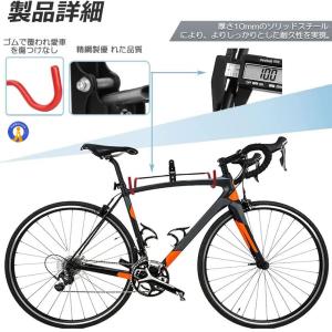 自転車 壁掛けラック フック 収納 マウンテン...の詳細画像3