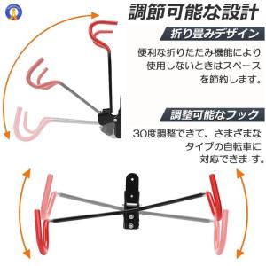 自転車 壁掛けラック フック 収納 マウンテン...の詳細画像4