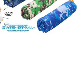 フェイスタオル 夏の王様タオル クールタオル ...の詳細画像5