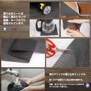 滑り止め シート マット 150cm カット可...の詳細画像2