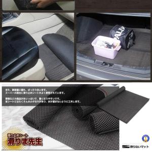 滑り止め シート マット 150cm カット可...の詳細画像3