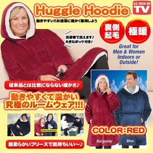着るブランケット2 レッド 極暖 授与 裏起毛 北欧 ルームウェア 毛布 冬 あったか 簡単 暖かい ガウン おしゃれ Huggle Rd 軽い レディース メンズ