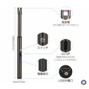 キャンドルライター 電子ライター 充電用 ライ...の詳細画像5