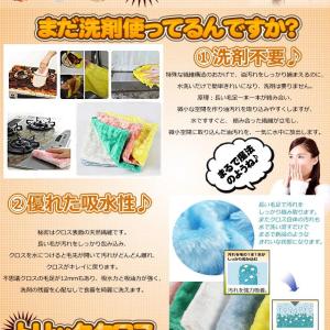 油汚れクロス 3枚セット 油汚れ 水だけ 洗剤...の詳細画像2