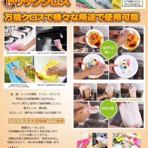 油汚れクロス 3枚セット 油汚れ 水だけ 洗剤...の詳細画像3