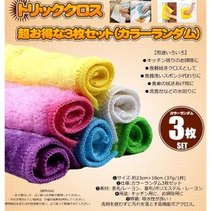 油汚れクロス 3枚セット 油汚れ 水だけ 洗剤...の詳細画像4