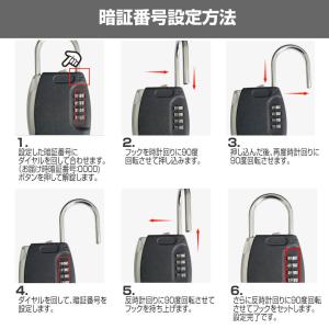 キーボックス ダイヤル式 セキュリティ 南京錠...の詳細画像3