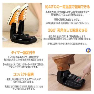 靴乾燥機 脱臭 除菌 オゾン 臭い除去 消臭 ...の詳細画像3