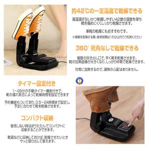 靴乾燥機 脱臭 除菌 オゾン 臭い除去 消臭 ...の詳細画像4