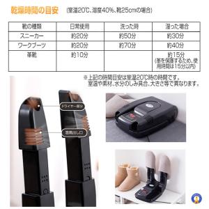 靴乾燥機 脱臭 除菌 オゾン 臭い除去 消臭 ...の詳細画像5