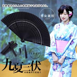 扇子 Aタイプ 絹 高級 メンズ レディース 短地 扇子 黒骨竹