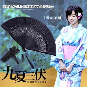 扇子 メンズのランキングtop100 人気売れ筋ランキング Yahoo ショッピング