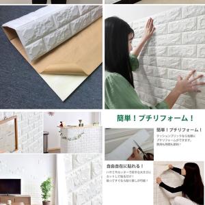 ブリックシート 40枚セット ステッカー 男前 インテリア 3d立体 壁紙 男前 Diy レンガ 壁紙 調壁紙シール ステッカー 壁紙 ブルックリン 40 Brikseet Kg0717 17a 絆ネットワーク