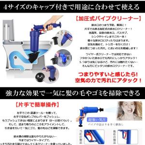 パイプクリーナー 加圧式 排水口 クリーナ 排水管 加圧ポンプ 洗面台 トイレ つまり 汚れ お風呂 Atupipe 詰まり 掃除 強力 解消 直営ストア