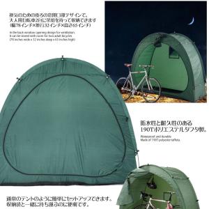 自転車 サイクルハウス 簡易ガレージ 家庭用 簡易自転車置き場 