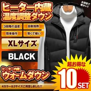 10台セット 1台あたり 3000円で買える ヒーター 内蔵 ダウンジャケット ブラック Xl