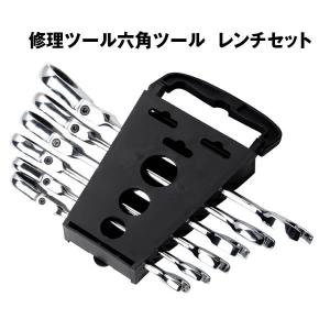 修理ツール六角ツール  レンチセット 工具セット インパクト