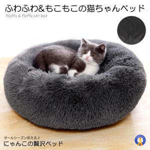 ペットベッド ブラック 60cm ペット用 マット ソファ ベッド ぐっすり 眠る ふんわり ふわふわ もこもこ  PPHEDS-BK-60｜kasimaw