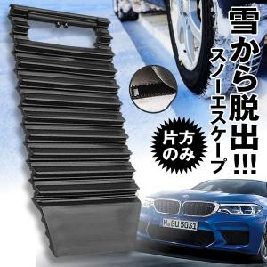 スタック脱出用品の商品一覧 通販 Yahoo ショッピング