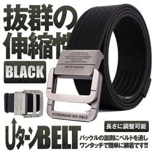 ベルト ブラック ナイロン メンズ バックル belt 自衛隊 編み込み スポーツ 旅行用品 サイズ調整フリー 軽量 UTUNBELT-BK