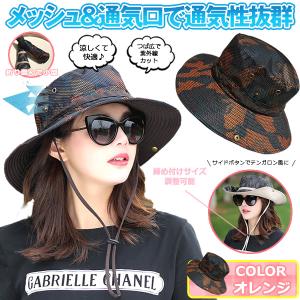 サファリハット レディース オレンジ 帽子 メッシュ