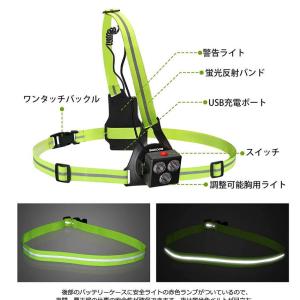 ランニングライト チェストライト ジョギングラ...の詳細画像3