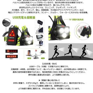 ランニングライト チェストライト ジョギングラ...の詳細画像4