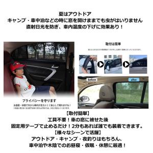 車 網戸のランキングtop100 人気売れ筋ランキング Yahoo ショッピング