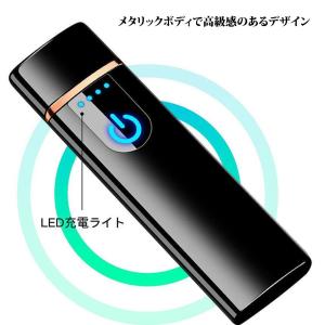電子ライター USB 充電式 電気着火 タッチ...の詳細画像2