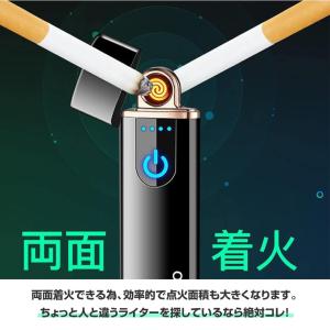 電子ライター USB 充電式 電気着火 タッチ...の詳細画像5