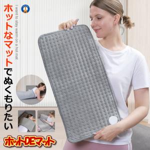 ホットカーペット 電気カーペット HOTMAT｜kasimaw