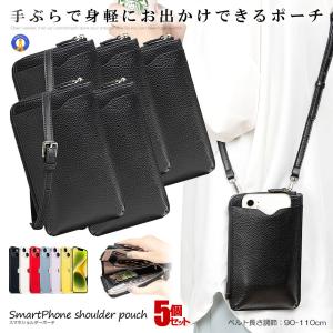 5個セット スマホショルダー スマホポーチ レディース サコッシュ 財布 ショルダー ミニ スマホバッグ  SUNAGAWA｜kasimaw