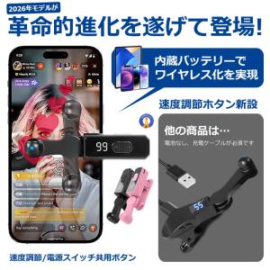 充電式 オートクリッカー いいね 連打機 高速...の詳細画像2
