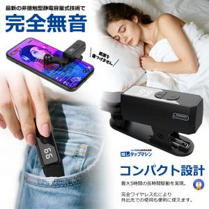 充電式 オートクリッカー いいね 連打機 高速...の詳細画像4