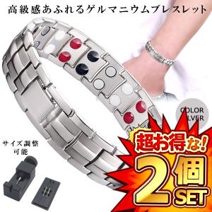 磁気ステンレススチール ネックレスとブレスレット セット 2個セット ゲルマニウムブレスレット シルバー 磁気ブレスレット