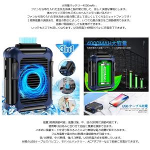ベルトファン 冷風機 扇風機 携帯 強力 ジェ...の詳細画像2