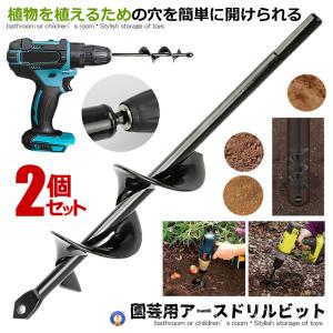 サンエー ホーラー 植穴マルチ穴あけ器 H75D 普通穴深穴兼用 深穴兼用