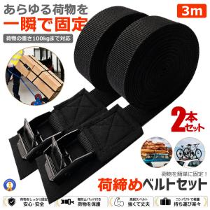 SNAP-ON】 スナップオン 19544P-SNAP Ratchet Tie Down ラチェット式